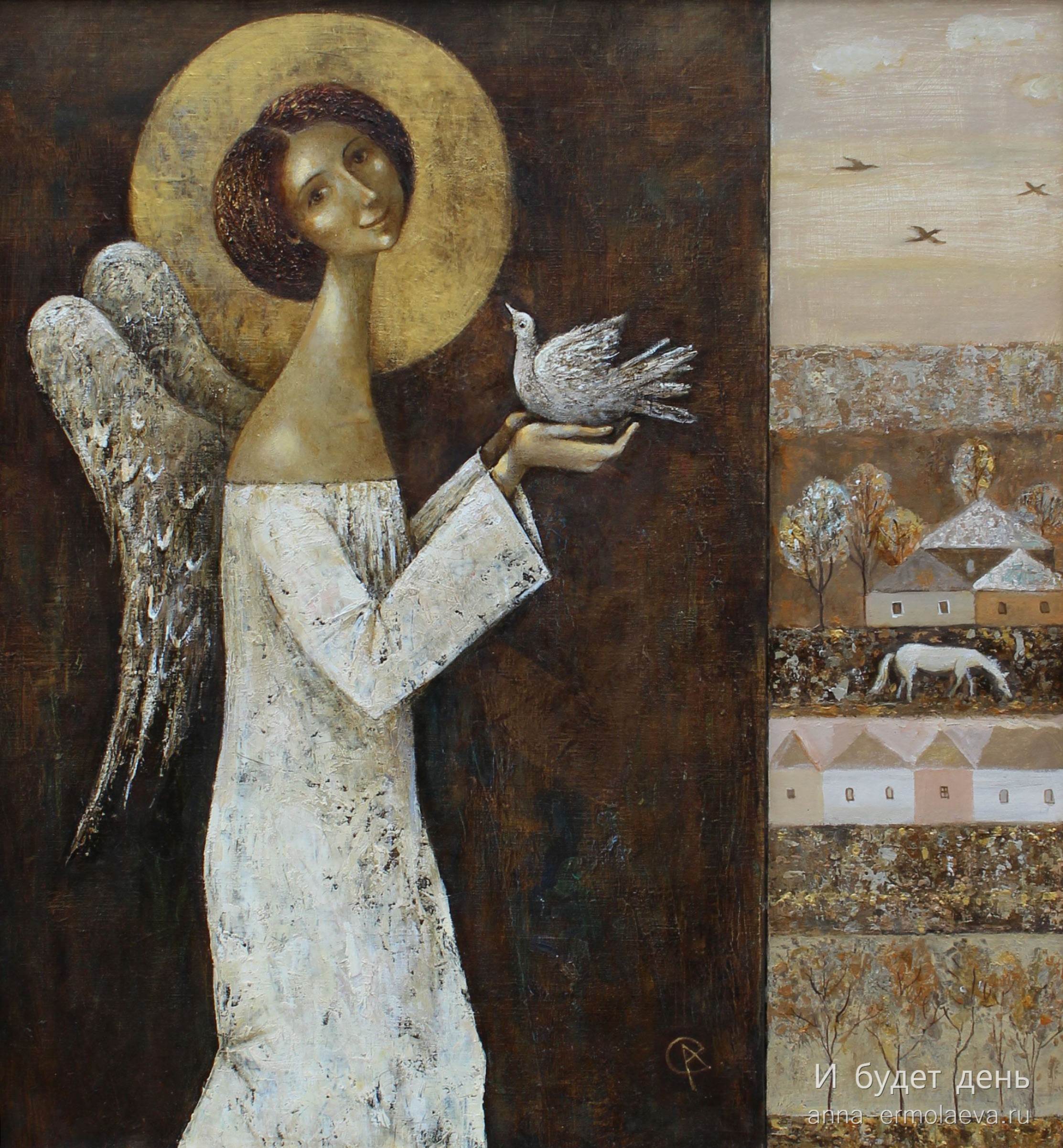 И будет день (вариант 2)